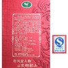 古越龙山（龙酝十五年） 商品缩略图2