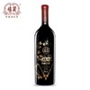 楼兰古堡赤霞珠干红（限量） 商品缩略图2