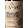张裕解百纳干红葡萄酒【120周年】12度 750ml 商品缩略图2