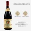 【鼎级教皇名庄】佩高古堡教皇新堡陈酿干红，大神RP亲选最伟大的155个酒庄之一 商品缩略图0