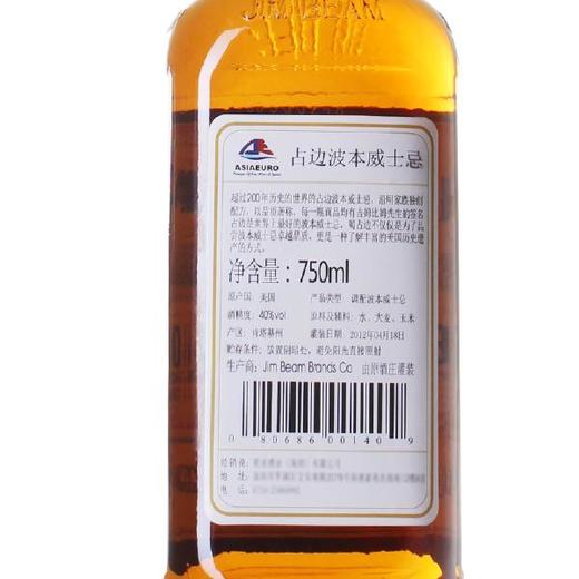 【单瓶】金宾波本威士忌（白占边） 750ml 40%vol  正品行货 商品图4