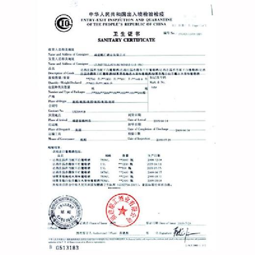 【单瓶】尊尼获加红牌调配苏格兰威士忌（红方）英国原瓶进口 700ml 40%vol 商品图4