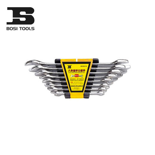 波斯 八件套开口扳手 8件套  BS383318 商品图0
