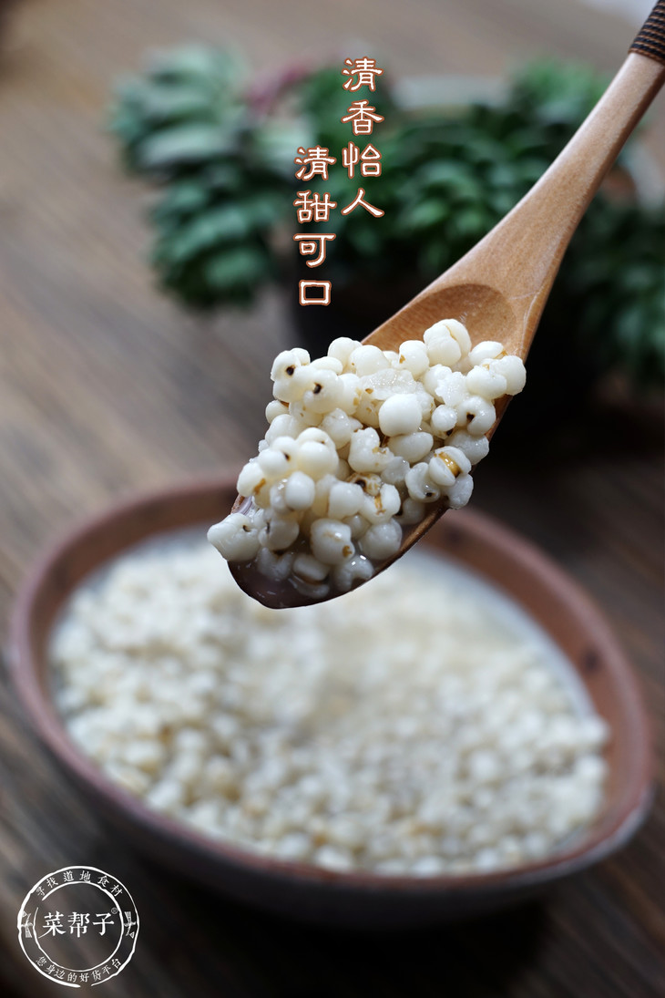 菜帮子土薏米450g950g