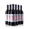 张裕百年白标干红葡萄酒 红酒 750ml*6瓶 经典黑封 商品缩略图4