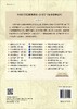 高级财务会计（第三版） 商品缩略图1