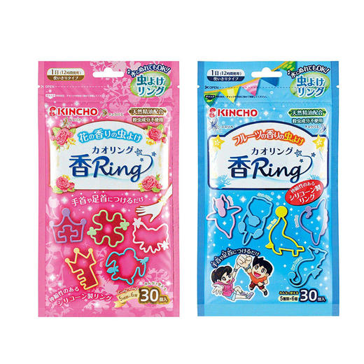 日本KINCHO金鸟防蚊手环驱蚊手环驱蚊神器随身驱蚊植物儿童婴儿 商品图0
