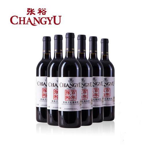 张裕百年白标干红葡萄酒 红酒 750ml*6瓶 经典黑封 商品图0