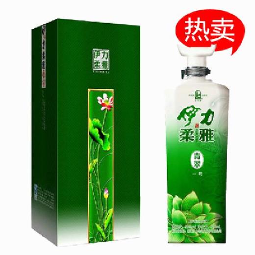 伊力柔雅青翠一号 商品图2