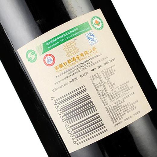 【单瓶】乡都安东尼干红葡萄酒 12%vol 750ml 商品图2