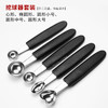 特小挖球器 挖球器 创意烹饪工具 直径1.5厘米挖球器 商品缩略图11
