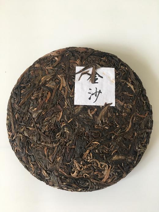2016年金沙普洱茶生茶200g