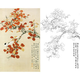 俞致贞竖幅工笔花鸟白描底稿-红叶《霜叶红于二月》-多种白描尺寸可选-JV37