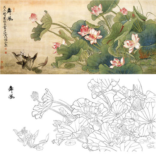 俞致贞工笔花鸟荷花舞风多种白描尺寸可选jv31