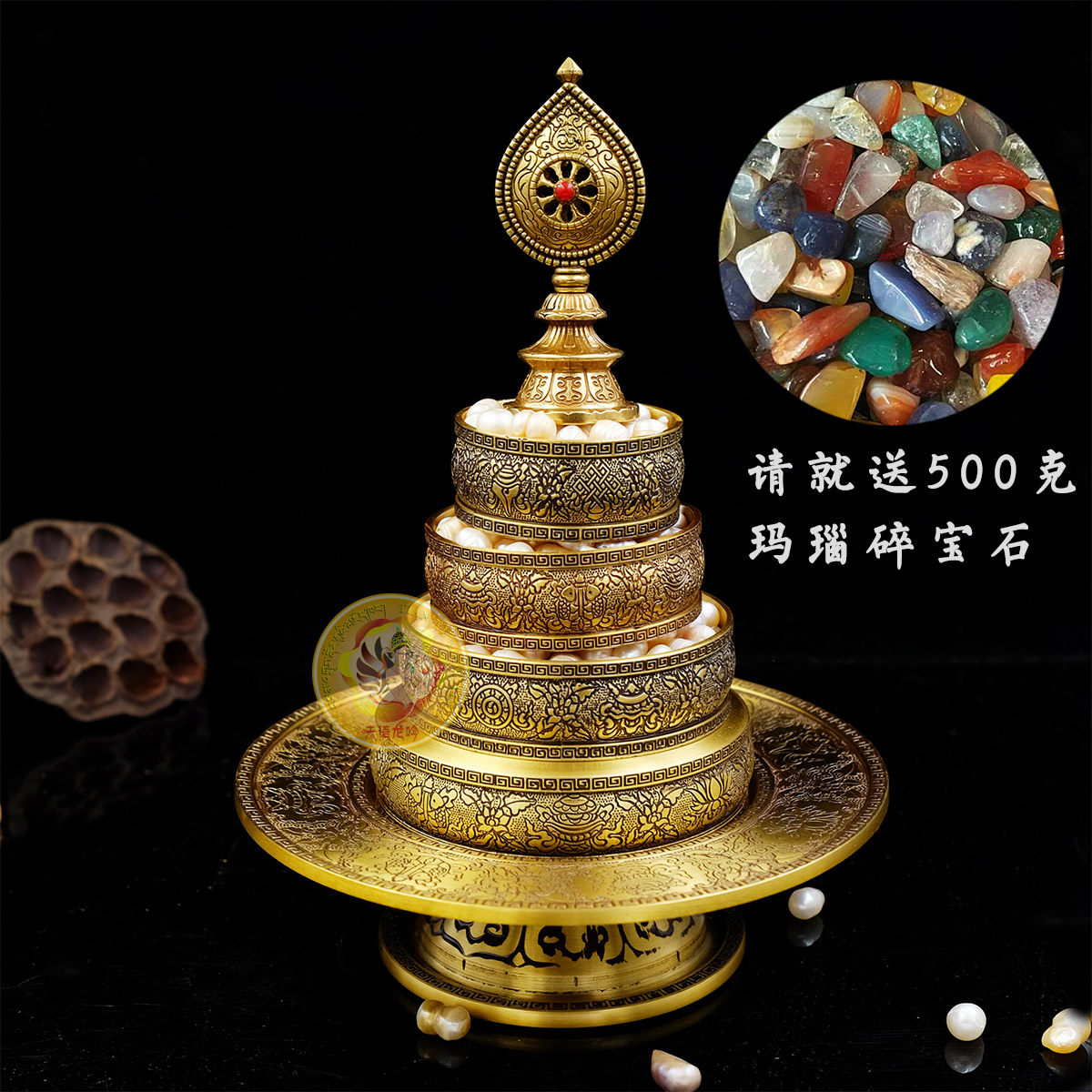 密宗供品精美纯铜雕花小号八吉祥曼扎盘带托盘