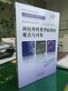 神经外科典型病例的难点与对策 商品缩略图1