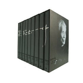 【限量】吴冠中全集（9册合辑）