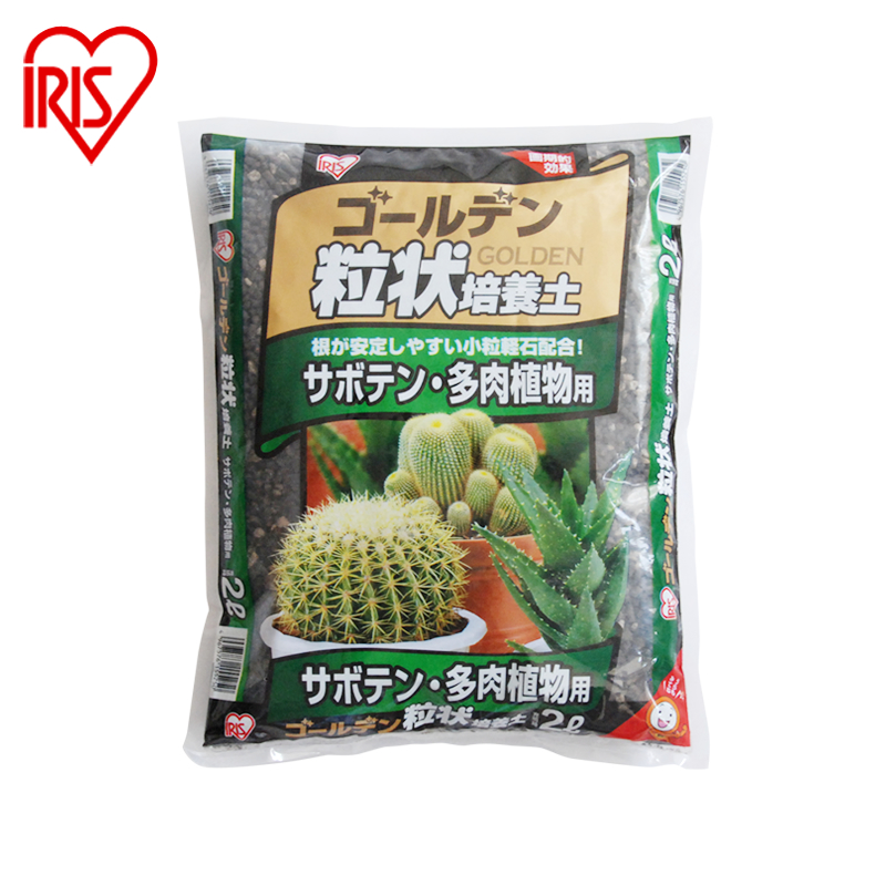 爱丽思iris 颗粒培养土仙人掌多肉植物营养肥料培养土花土2l 5l