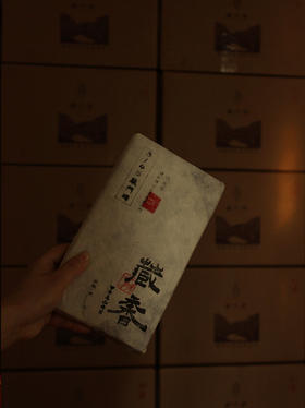 [第37期]2014年出口寿眉（福鼎白茶）