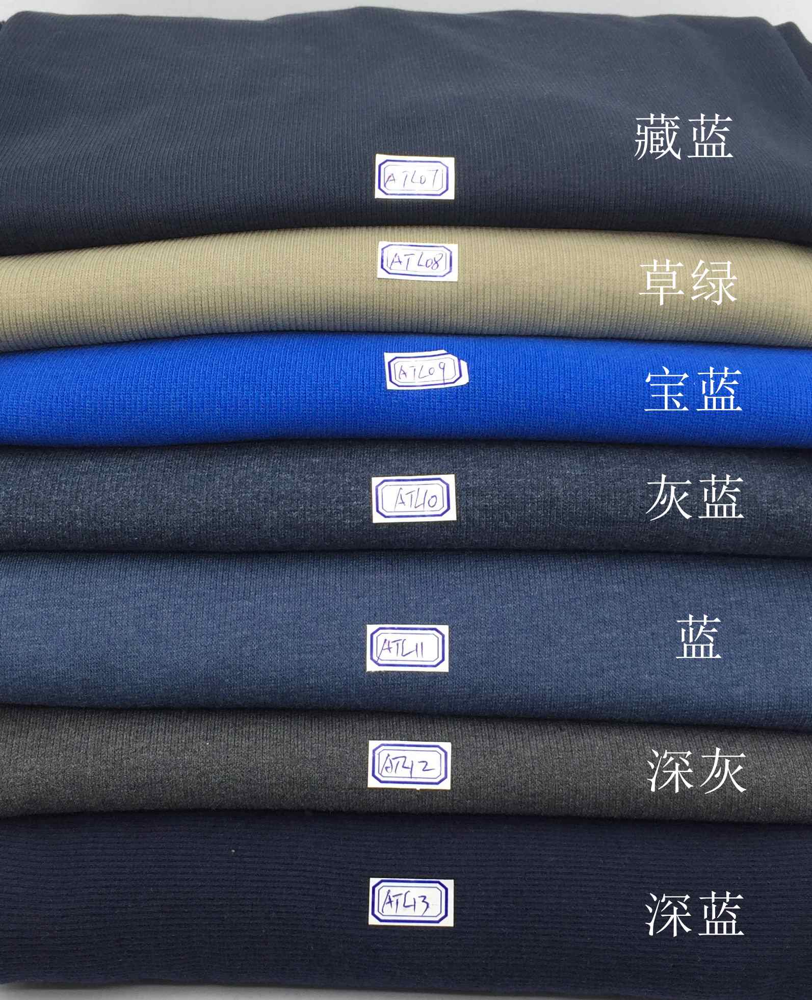 裁缝学苑安ta美邦螺纹罗拉22纯棉称斤57库