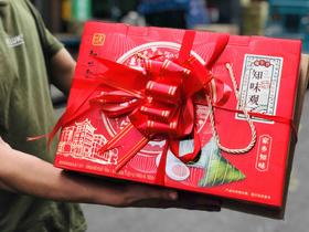 端午200元礼品套餐