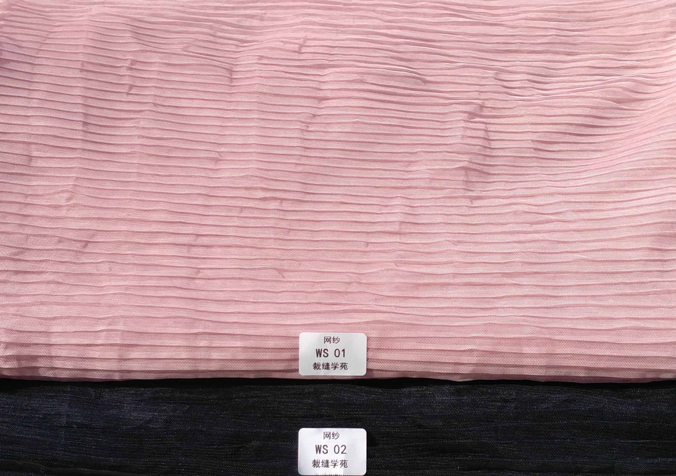 裁缝学苑风琴褶网纱布料面料裙子小衫一米价