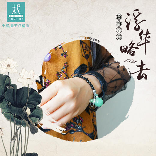 平衡小柅 素腕 黑玛瑙绿东陵扩香手串 单圈手链 扩香饰品 天然玉石 商品图2