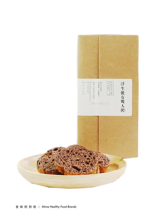 食味的初相 德国吕贝克巧克力 日本渗透工艺 牛奶巧克力脆饼干 商品图4
