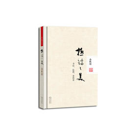 极端之美（精装版）