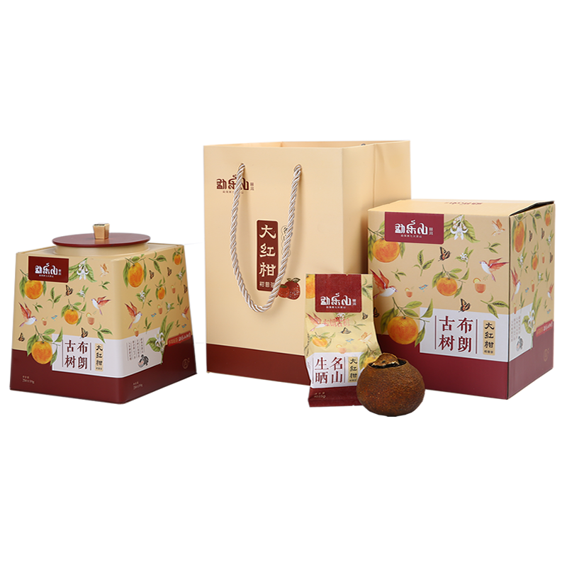 2016年布朗古树大红柑