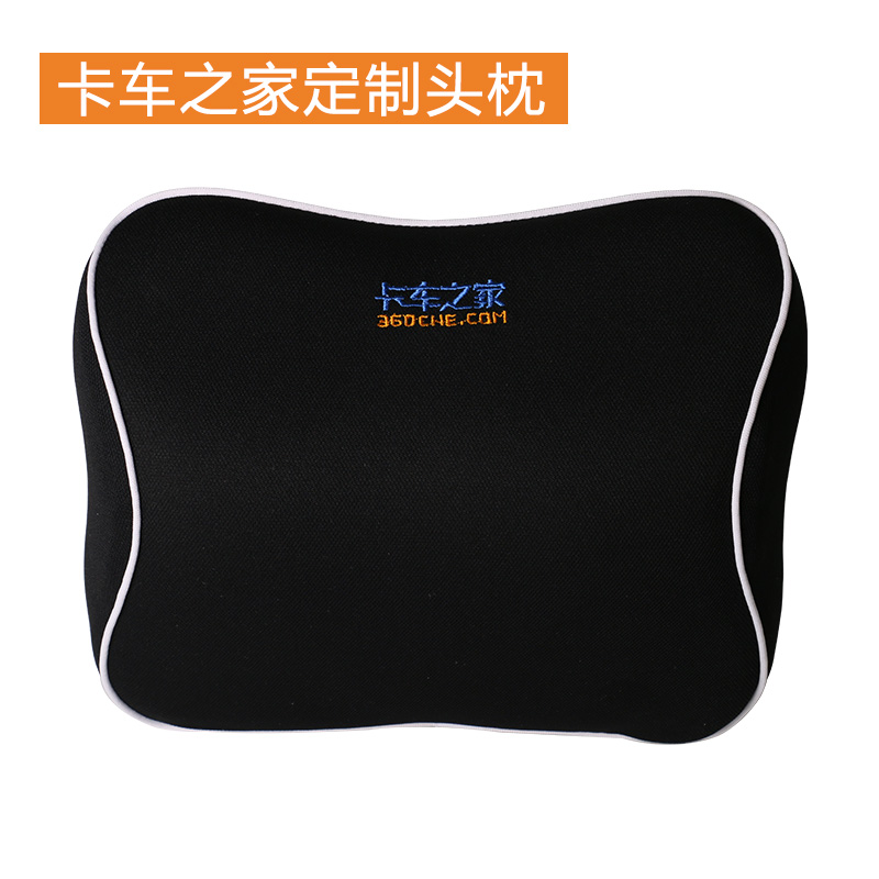 车载头枕 记忆棉材质