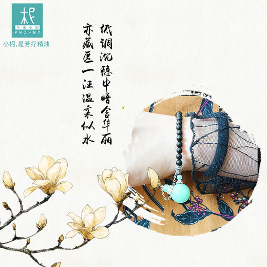 平衡小柅 素腕 黑玛瑙绿东陵扩香手串 单圈手链 扩香饰品 天然玉石 商品图3