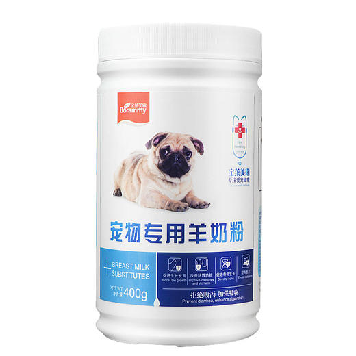 宝莱美露 狗用羊奶粉 400g 不好买包退！ 商品图2