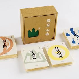 【百万补贴 限时5折】甲骨文原创绘本 日月山水 小象汉字出品 对外汉语人俱乐部