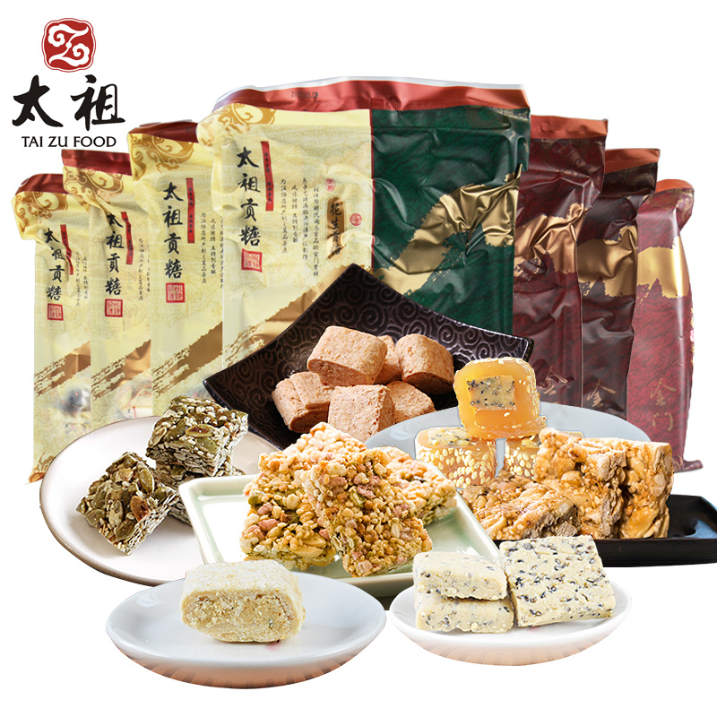 太祖贡糖花生酥南瓜子酥糖多口味可选厦门特产茶点金门贡糖