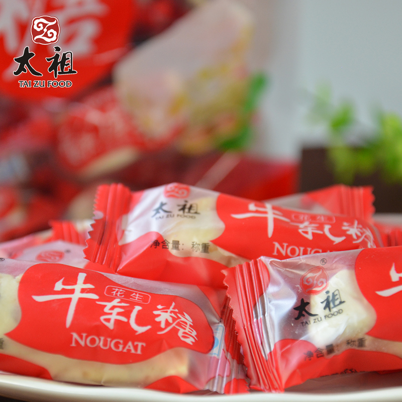 太祖花生牛轧糖500g散装奶糖喜糖茶点