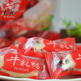 太祖花生牛轧糖500g散装奶糖喜糖茶点