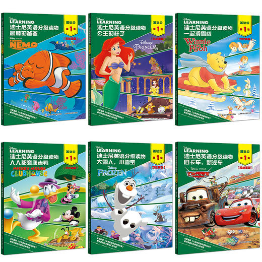 迪士尼英语分级读物 基础级 第1级（全6册） 商品图1