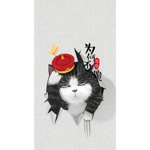 就喜欢你看不惯我 又干不掉我的样子 商品图3