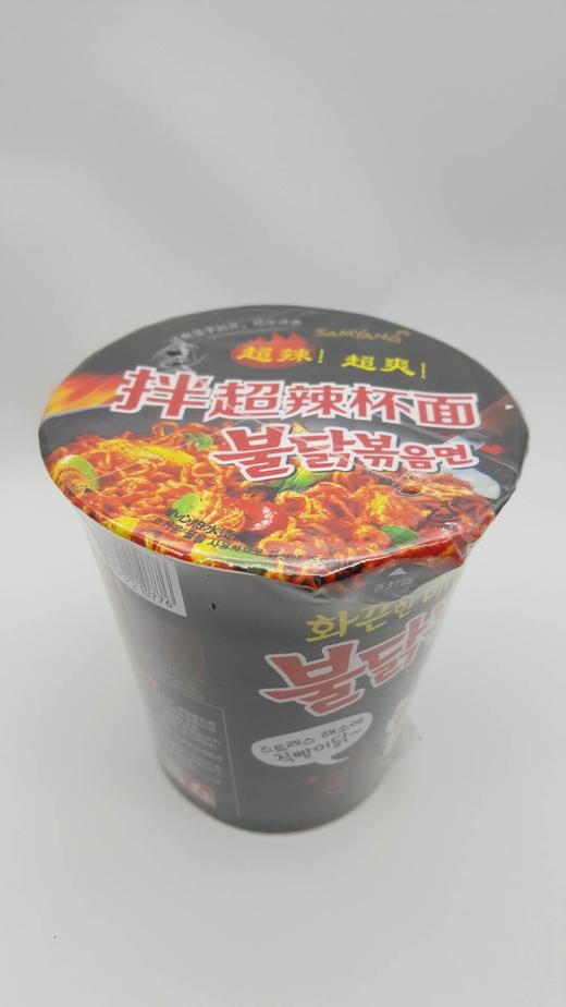 三养拌超辣杯面70g 商品图0