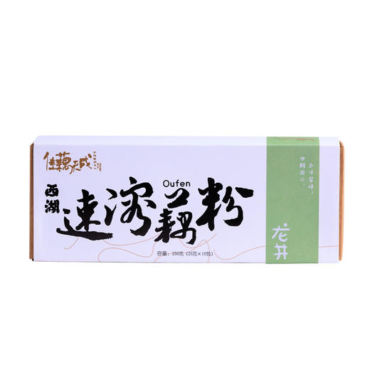 佳藕天成  速溶龙井藕粉 250克 商品图4