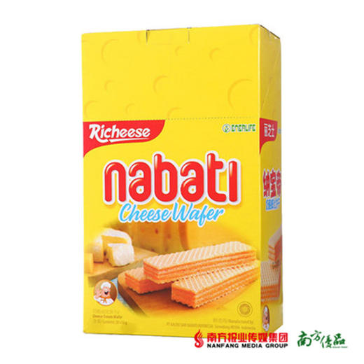 印尼进口丽芝士nabati纳宝帝奶酪威化饼干 200g/盒 【拍前请看温馨提示】 商品图0