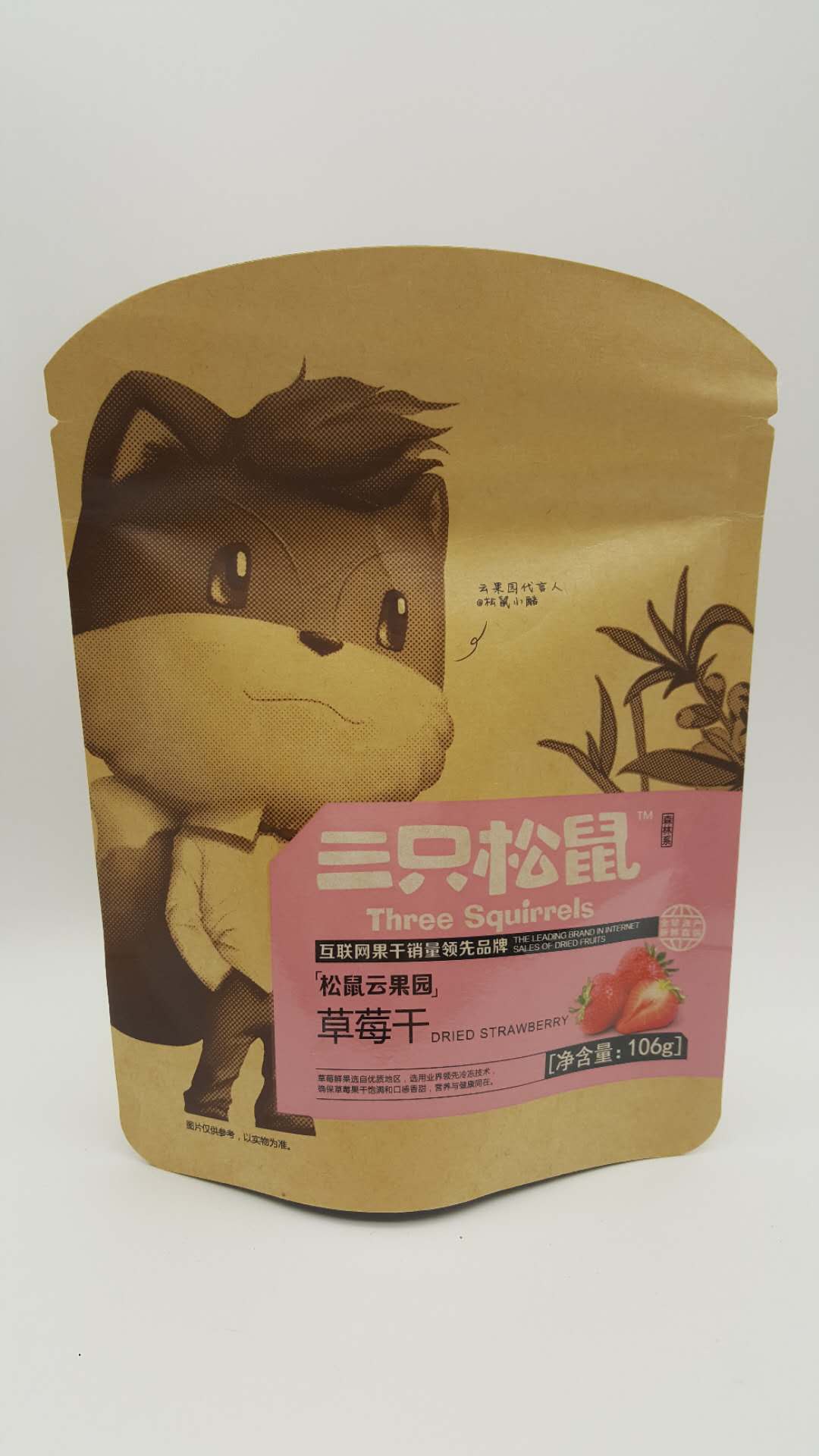 三只松鼠草莓干106g