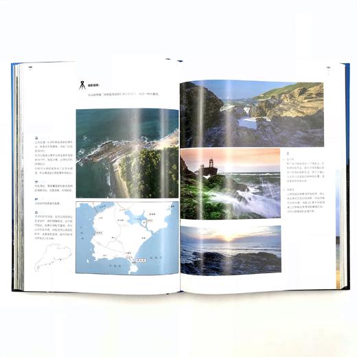 发现广东：100个最美观景拍摄地 商品图4