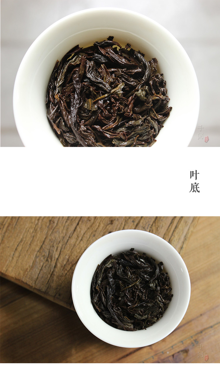 金佛武夷岩茶珍稀名枞正岩斗米峰中火果香2018年48克