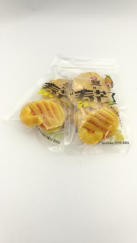 中宝泰芒了 菠萝干