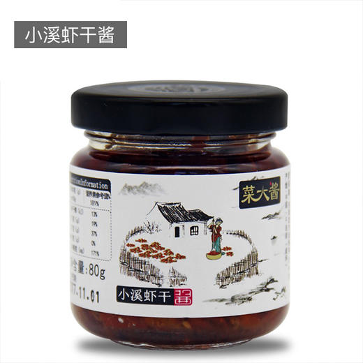 威字号古法秘制菜大酱 80g*4瓶 商品图6