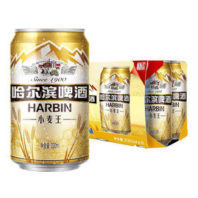 【批发】塘沽HP限购5件