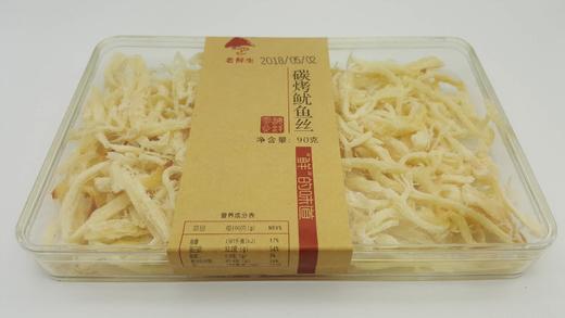 老鲜生碳烤鱿鱼丝75g 商品图0
