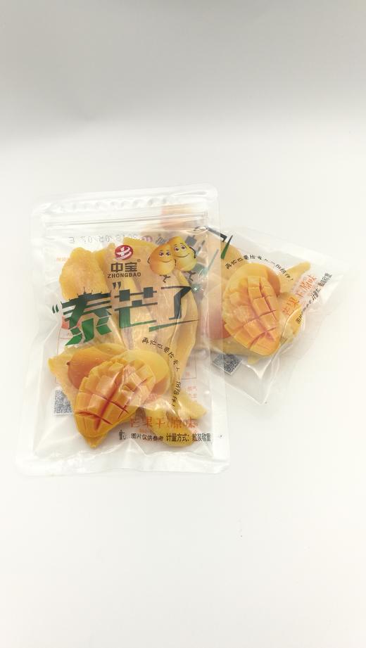 中宝泰芒了  （什锦果干、芒果干）500g/份 商品图0